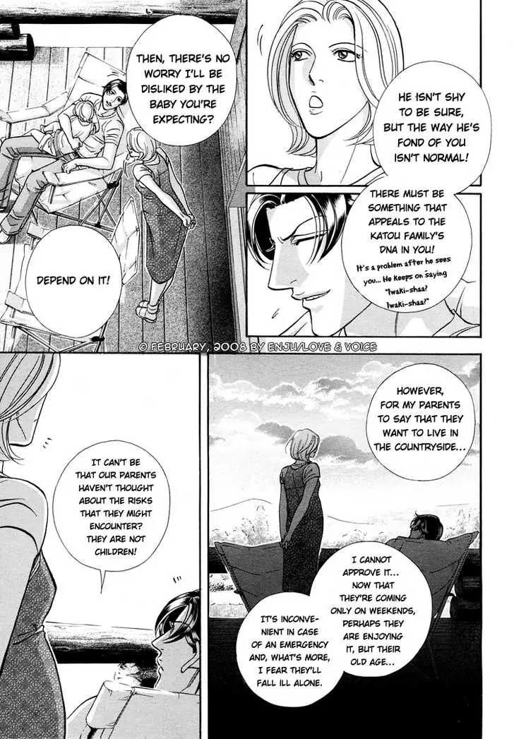 Haru wo Daite Ita Chapter 13.3 page 12 - Vol.13 Chapter 3: A 100 Years Love