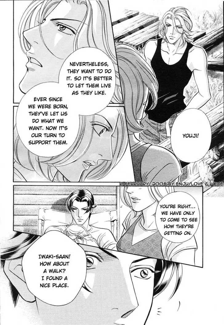 Haru wo Daite Ita Chapter 13.3 page 13 - Vol.13 Chapter 3: A 100 Years Love