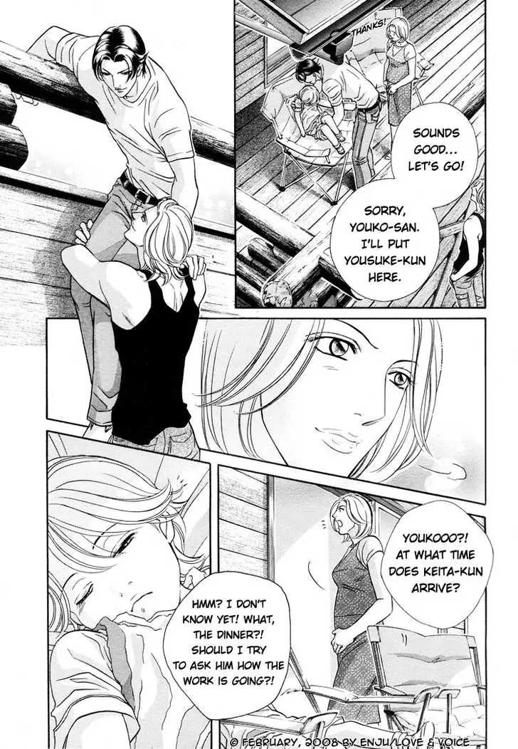 Haru wo Daite Ita Chapter 13.3 page 14 - Vol.13 Chapter 3: A 100 Years Love