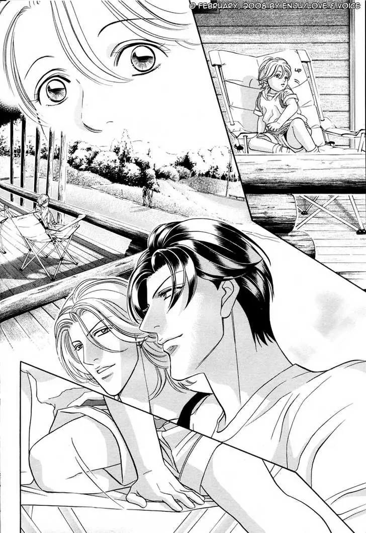 Haru wo Daite Ita Chapter 13.3 page 15 - Vol.13 Chapter 3: A 100 Years Love
