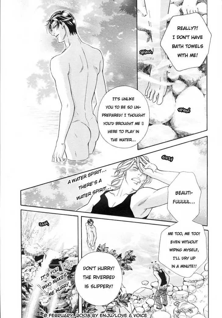 Haru wo Daite Ita Chapter 13.3 page 18 - Vol.13 Chapter 3: A 100 Years Love