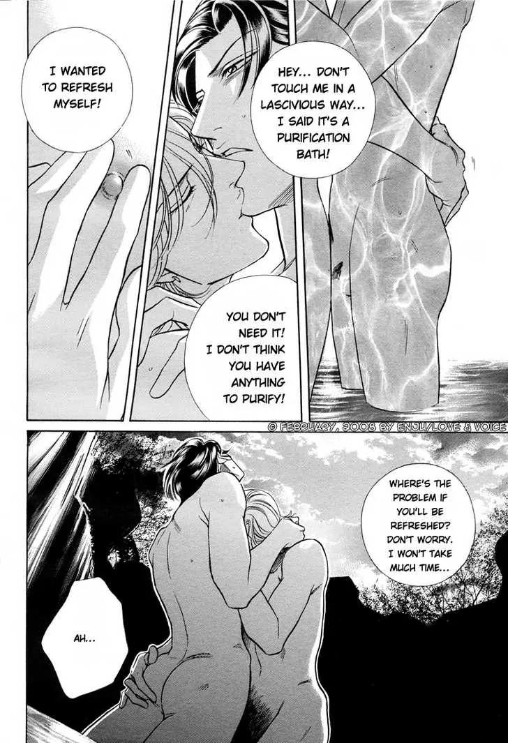 Haru wo Daite Ita Chapter 13.3 page 19 - Vol.13 Chapter 3: A 100 Years Love