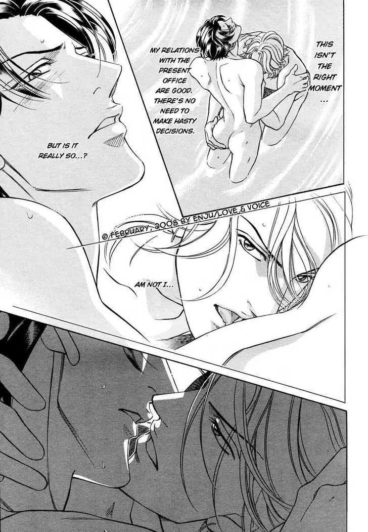 Haru wo Daite Ita Chapter 13.3 page 20 - Vol.13 Chapter 3: A 100 Years Love