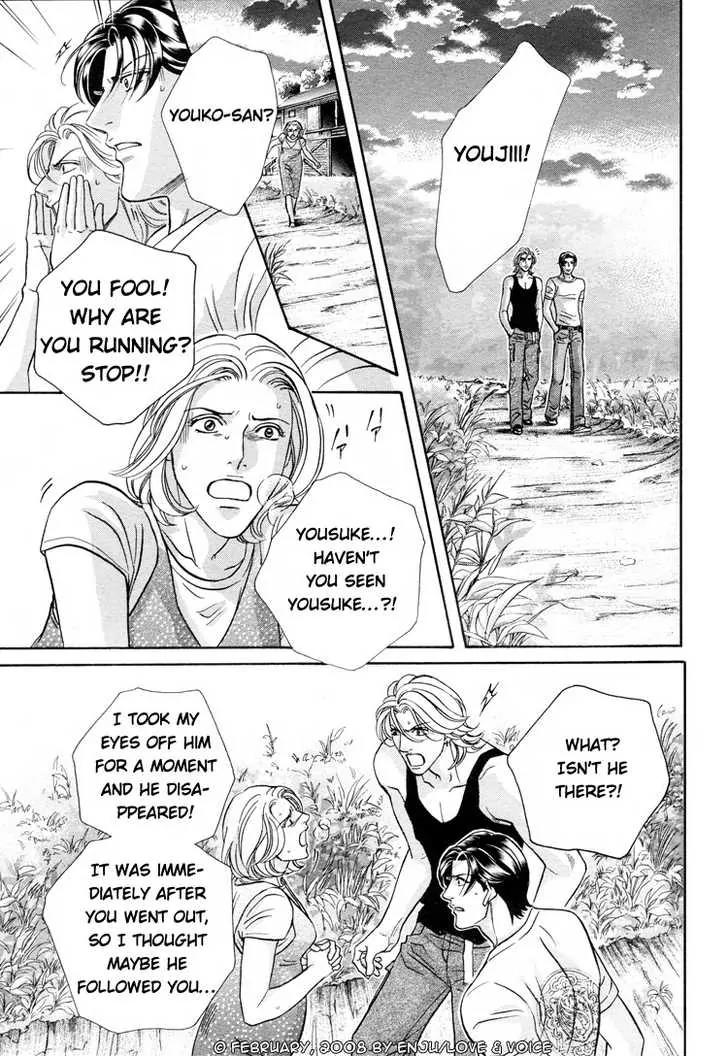 Haru wo Daite Ita Chapter 13.3 page 22 - Vol.13 Chapter 3: A 100 Years Love