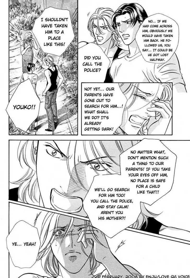 Haru wo Daite Ita Chapter 13.3 page 23 - Vol.13 Chapter 3: A 100 Years Love