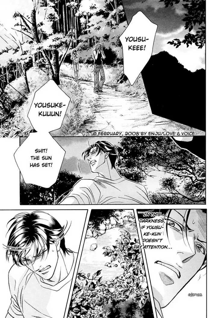 Haru wo Daite Ita Chapter 13.3 page 24 - Vol.13 Chapter 3: A 100 Years Love