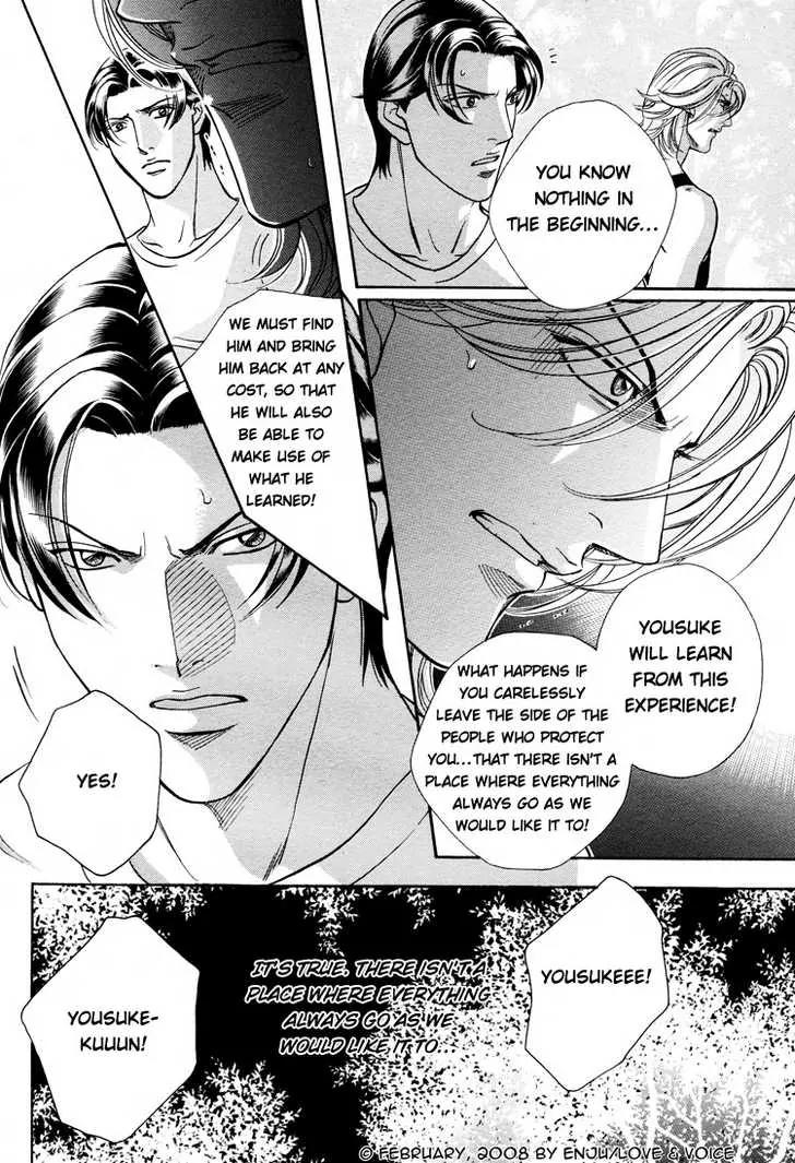 Haru wo Daite Ita Chapter 13.3 page 25 - Vol.13 Chapter 3: A 100 Years Love