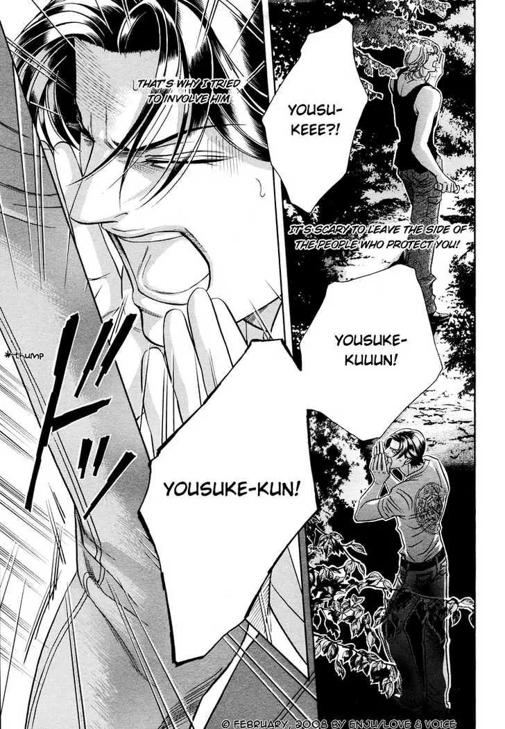 Haru wo Daite Ita Chapter 13.3 page 26 - Vol.13 Chapter 3: A 100 Years Love