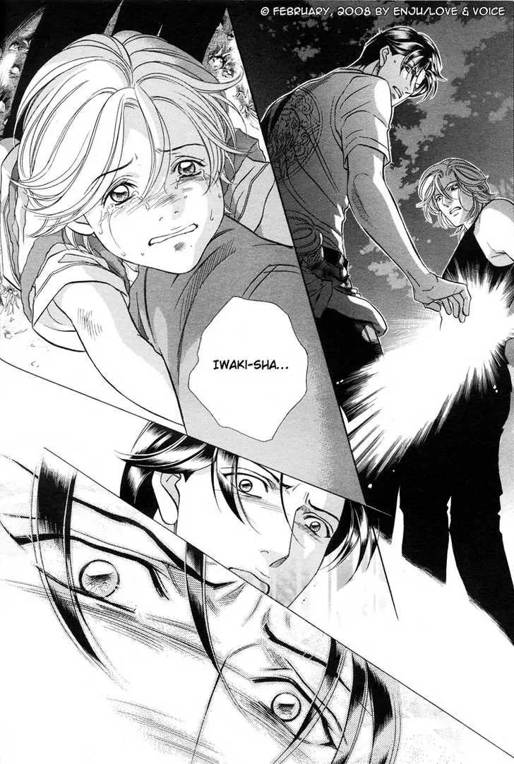 Haru wo Daite Ita Chapter 13.3 page 27 - Vol.13 Chapter 3: A 100 Years Love