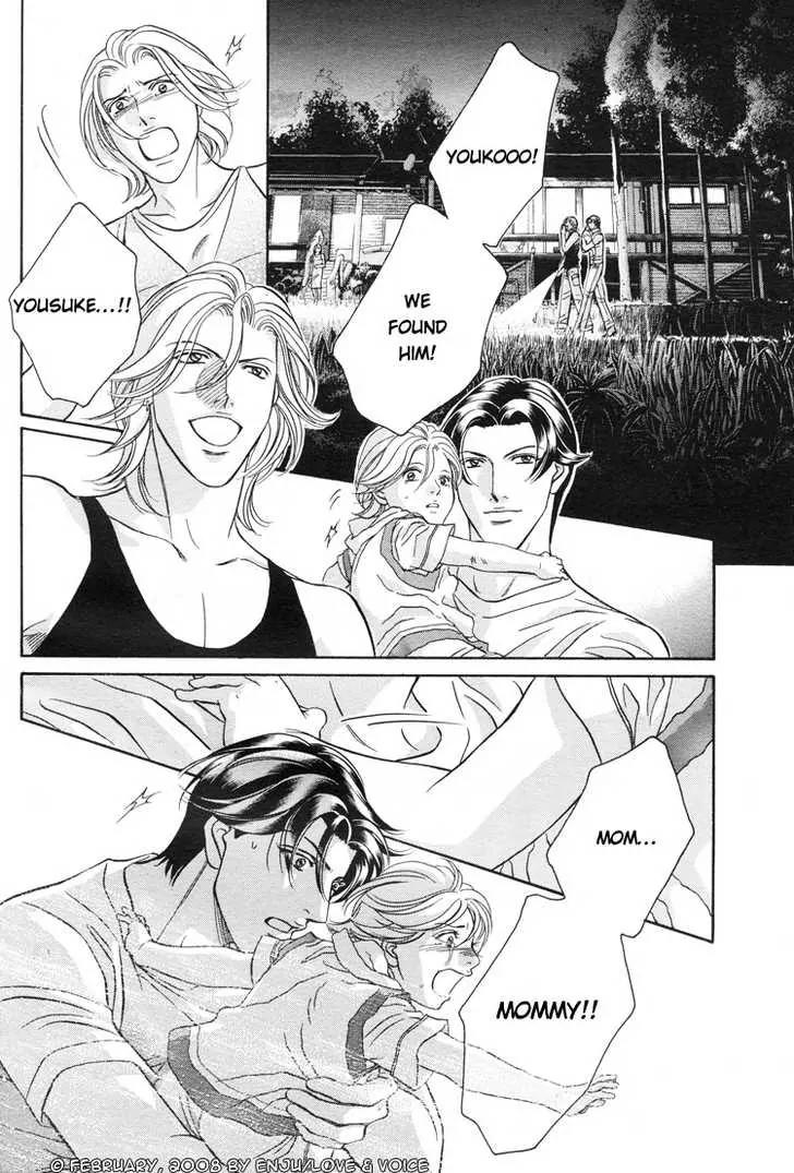Haru wo Daite Ita Chapter 13.3 page 29 - Vol.13 Chapter 3: A 100 Years Love