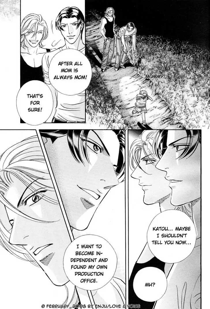 Haru wo Daite Ita Chapter 13.3 page 30 - Vol.13 Chapter 3: A 100 Years Love