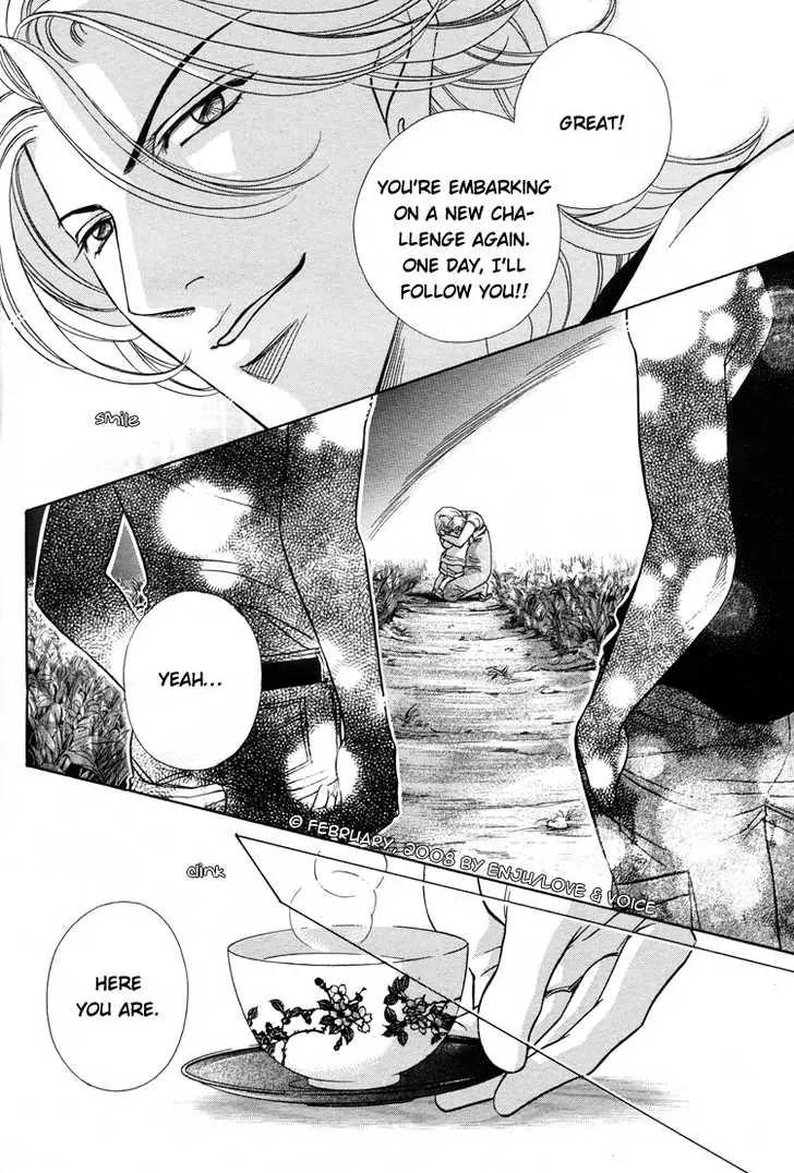Haru wo Daite Ita Chapter 13.3 page 31 - Vol.13 Chapter 3: A 100 Years Love