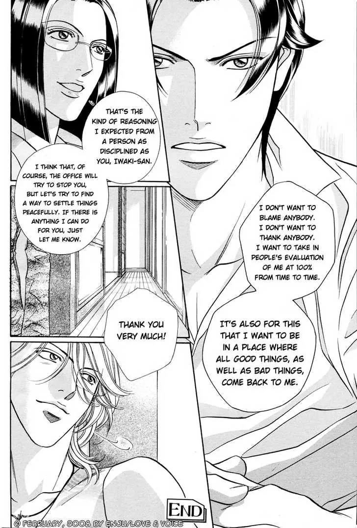 Haru wo Daite Ita Chapter 13.3 page 35 - Vol.13 Chapter 3: A 100 Years Love