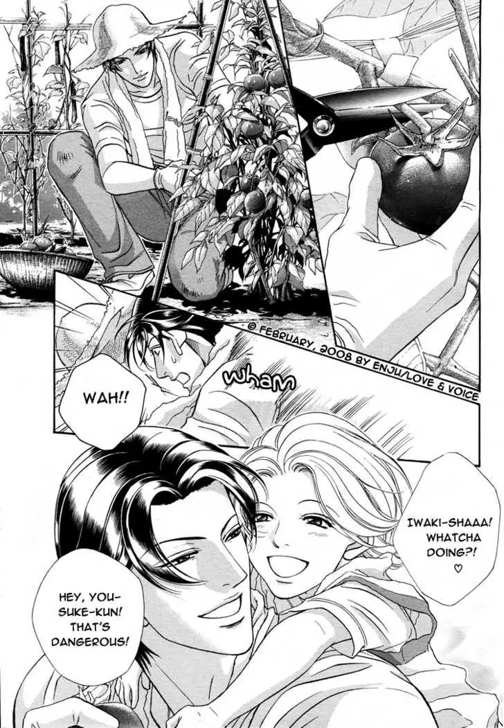 Haru wo Daite Ita Chapter 13.3 page 4 - Vol.13 Chapter 3: A 100 Years Love