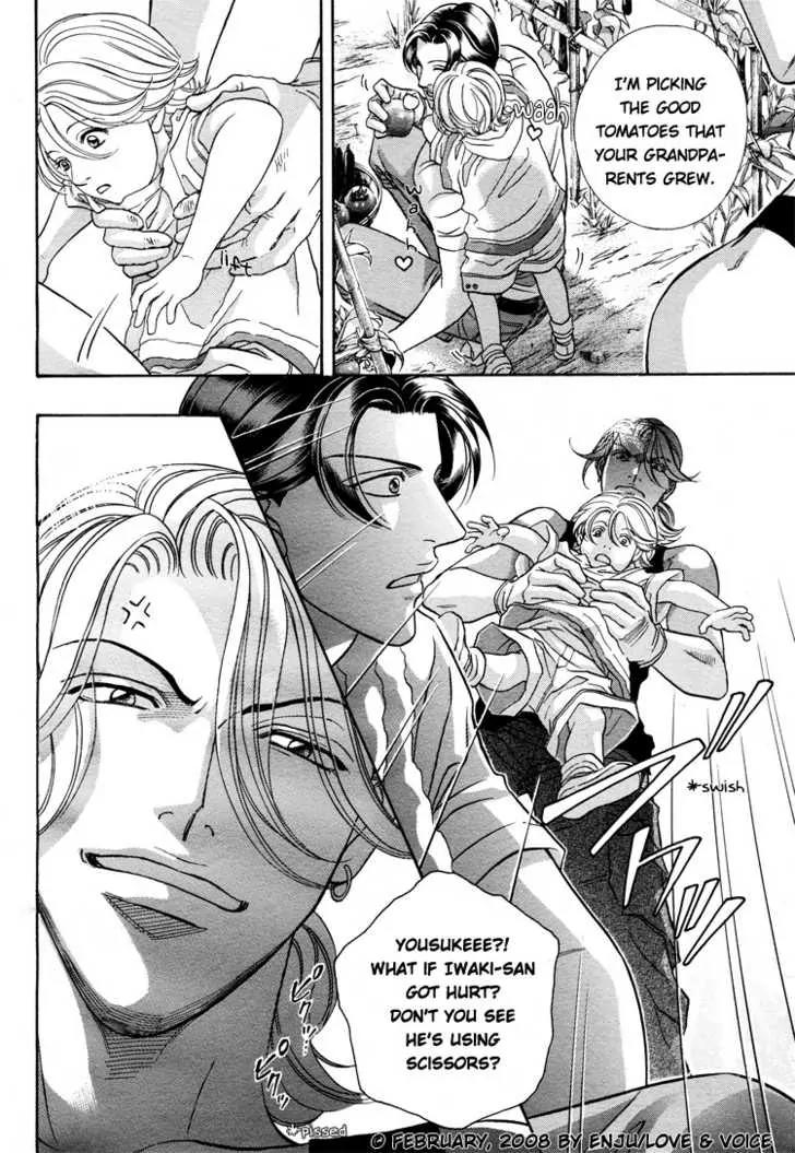 Haru wo Daite Ita Chapter 13.3 page 5 - Vol.13 Chapter 3: A 100 Years Love