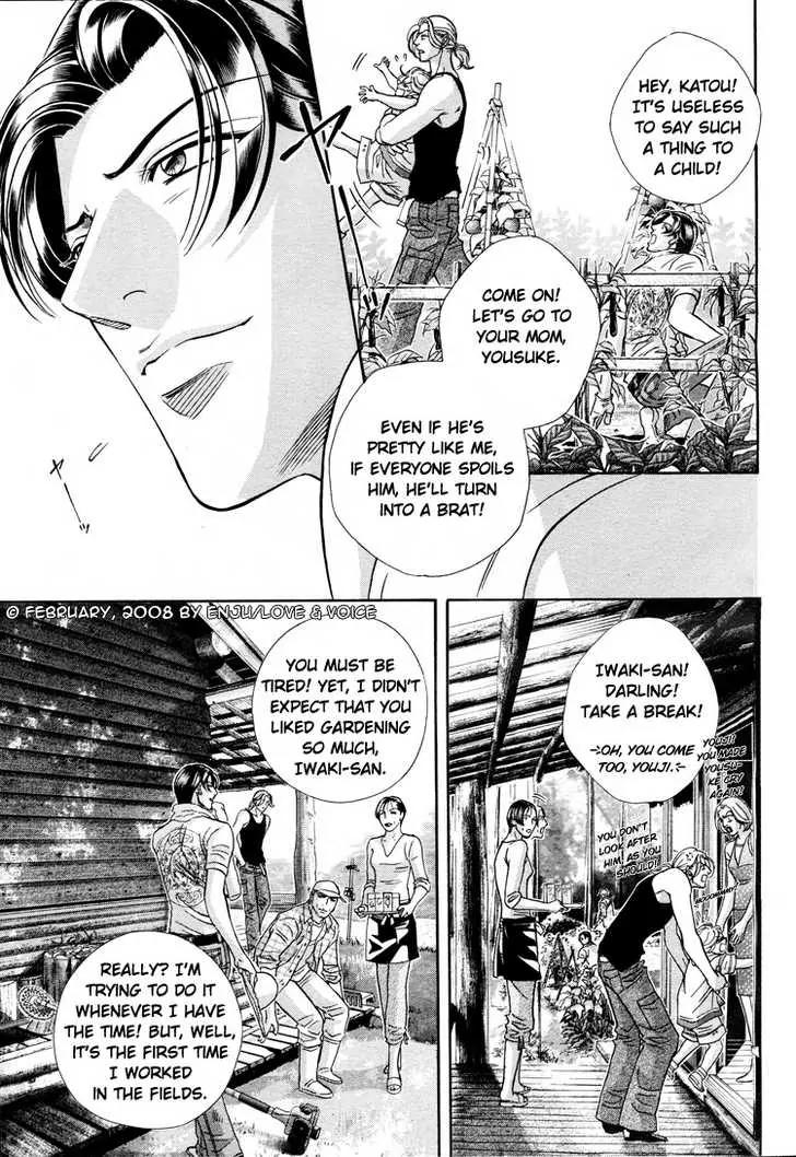 Haru wo Daite Ita Chapter 13.3 page 6 - Vol.13 Chapter 3: A 100 Years Love