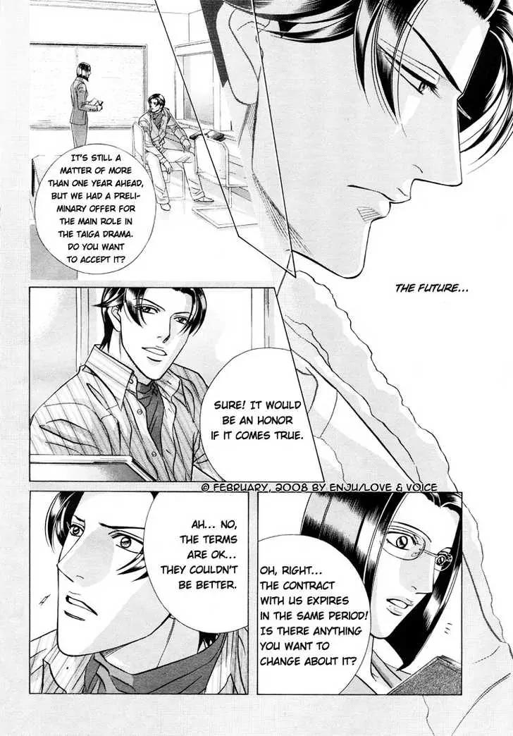 Haru wo Daite Ita Chapter 13.3 page 9 - Vol.13 Chapter 3: A 100 Years Love