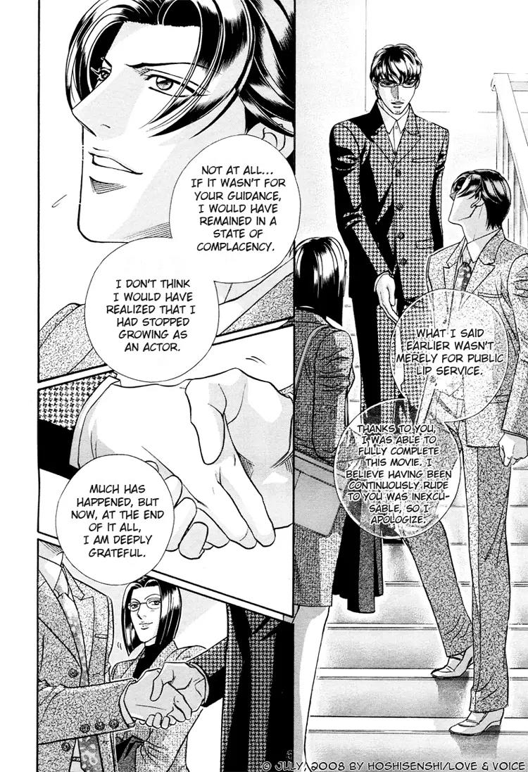 Haru wo Daite Ita Chapter 14.1 page 10 - Vol.14 Chapter 1: Couple Awards