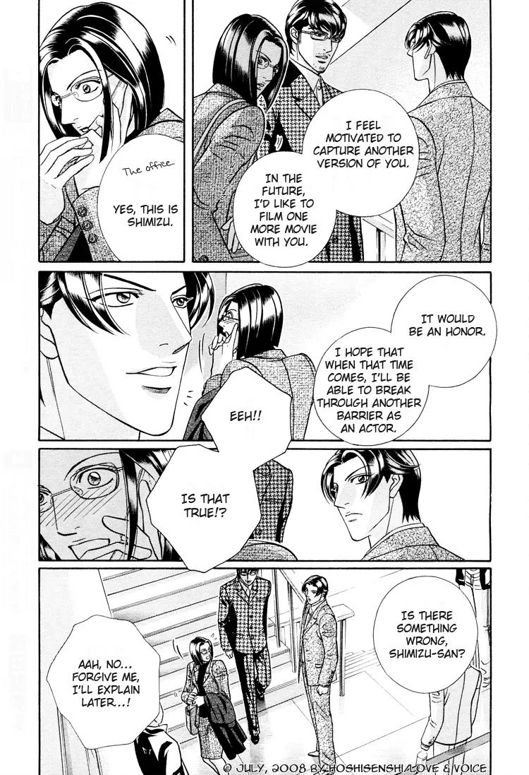 Haru wo Daite Ita Chapter 14.1 page 11 - Vol.14 Chapter 1: Couple Awards