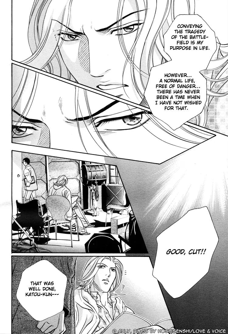 Haru wo Daite Ita Chapter 14.1 page 14 - Vol.14 Chapter 1: Couple Awards