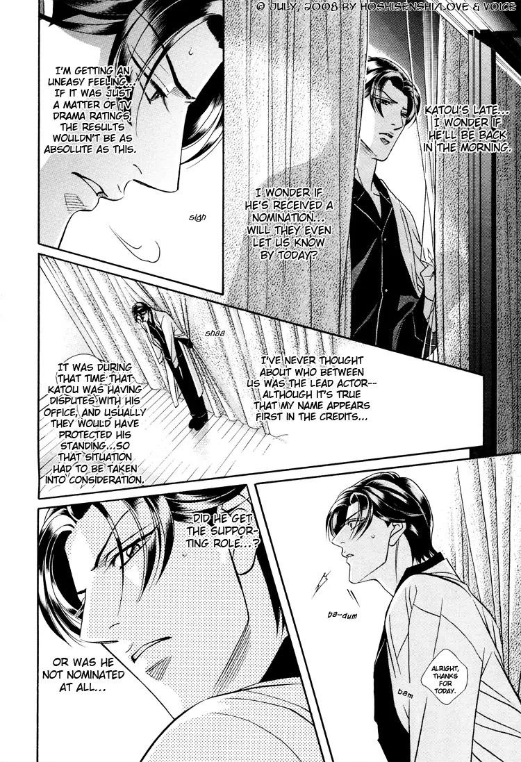 Haru wo Daite Ita Chapter 14.1 page 18 - Vol.14 Chapter 1: Couple Awards