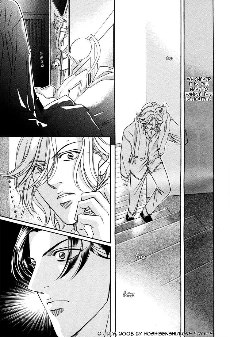 Haru wo Daite Ita Chapter 14.1 page 19 - Vol.14 Chapter 1: Couple Awards