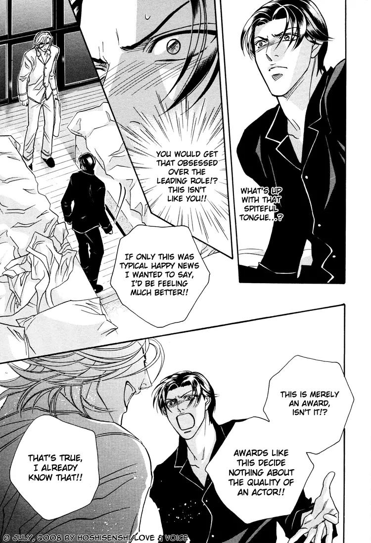 Haru wo Daite Ita Chapter 14.1 page 21 - Vol.14 Chapter 1: Couple Awards