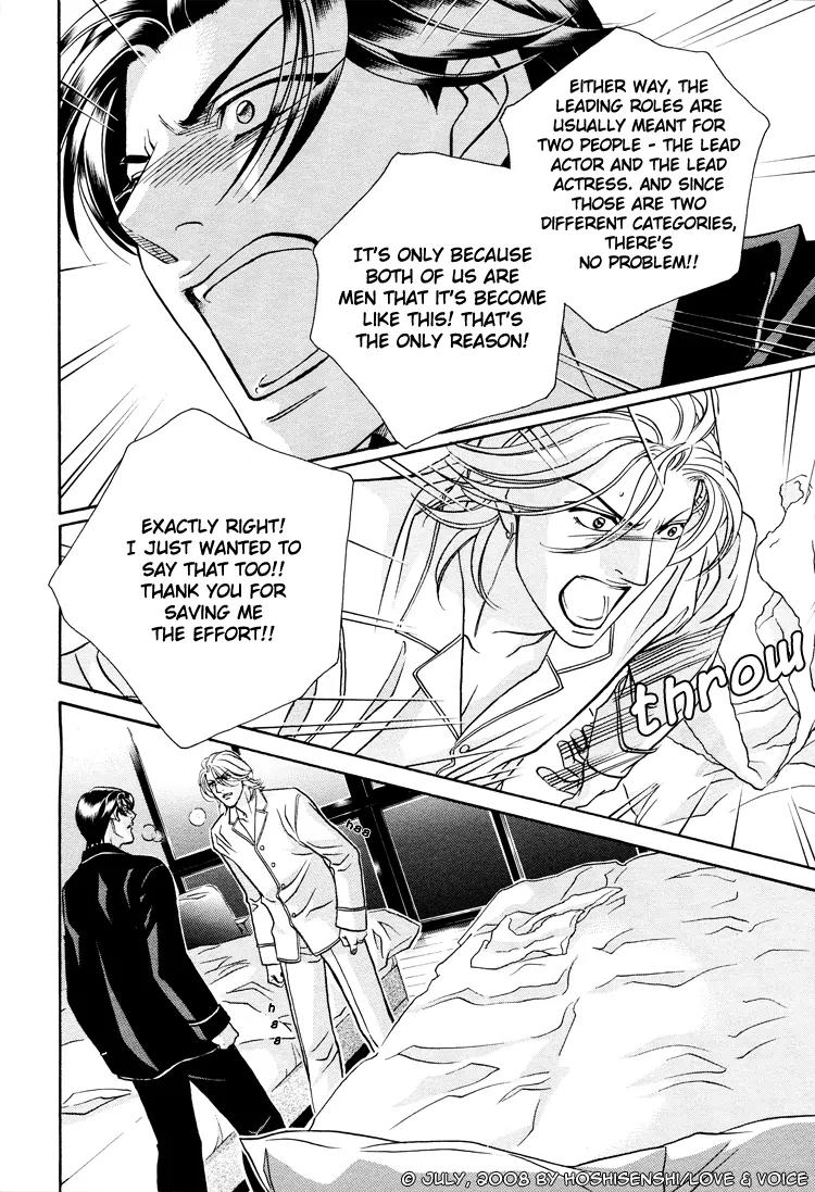 Haru wo Daite Ita Chapter 14.1 page 22 - Vol.14 Chapter 1: Couple Awards