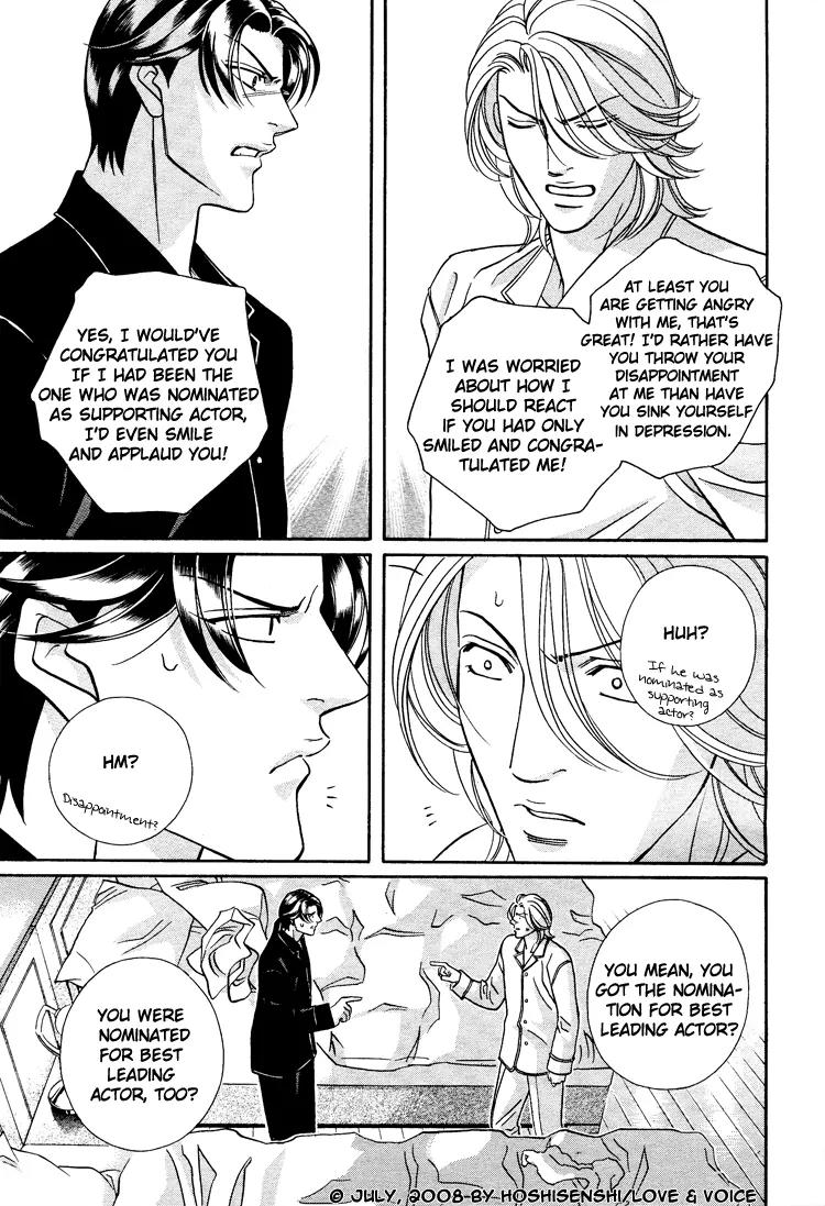 Haru wo Daite Ita Chapter 14.1 page 23 - Vol.14 Chapter 1: Couple Awards