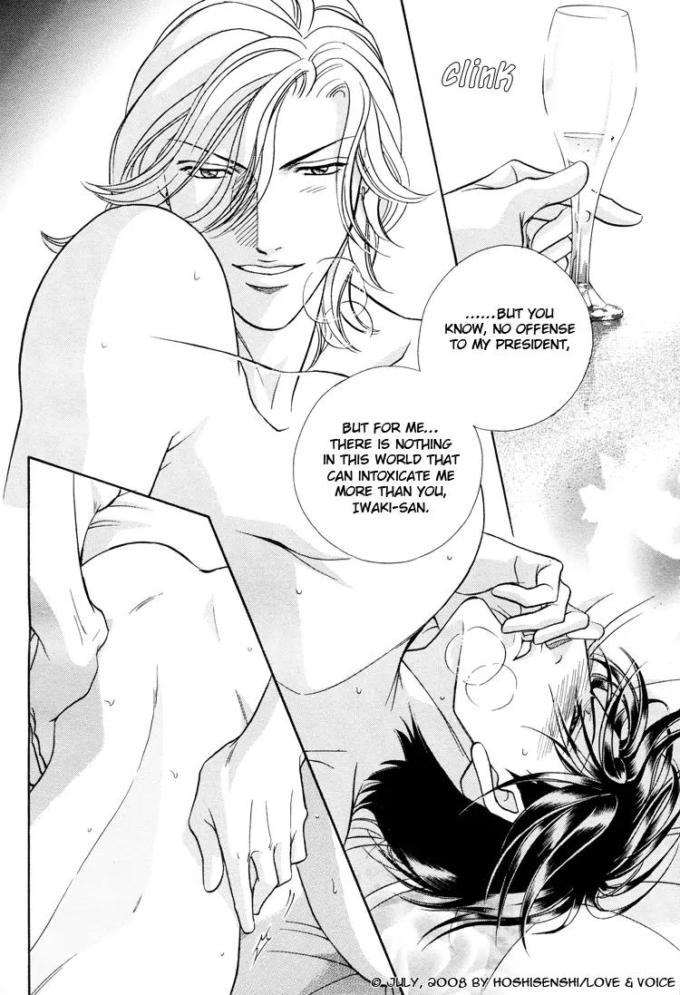 Haru wo Daite Ita Chapter 14.1 page 28 - Vol.14 Chapter 1: Couple Awards