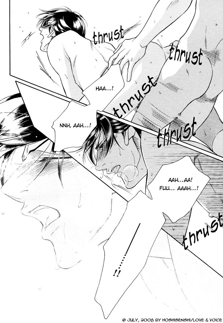 Haru wo Daite Ita Chapter 14.1 page 30 - Vol.14 Chapter 1: Couple Awards
