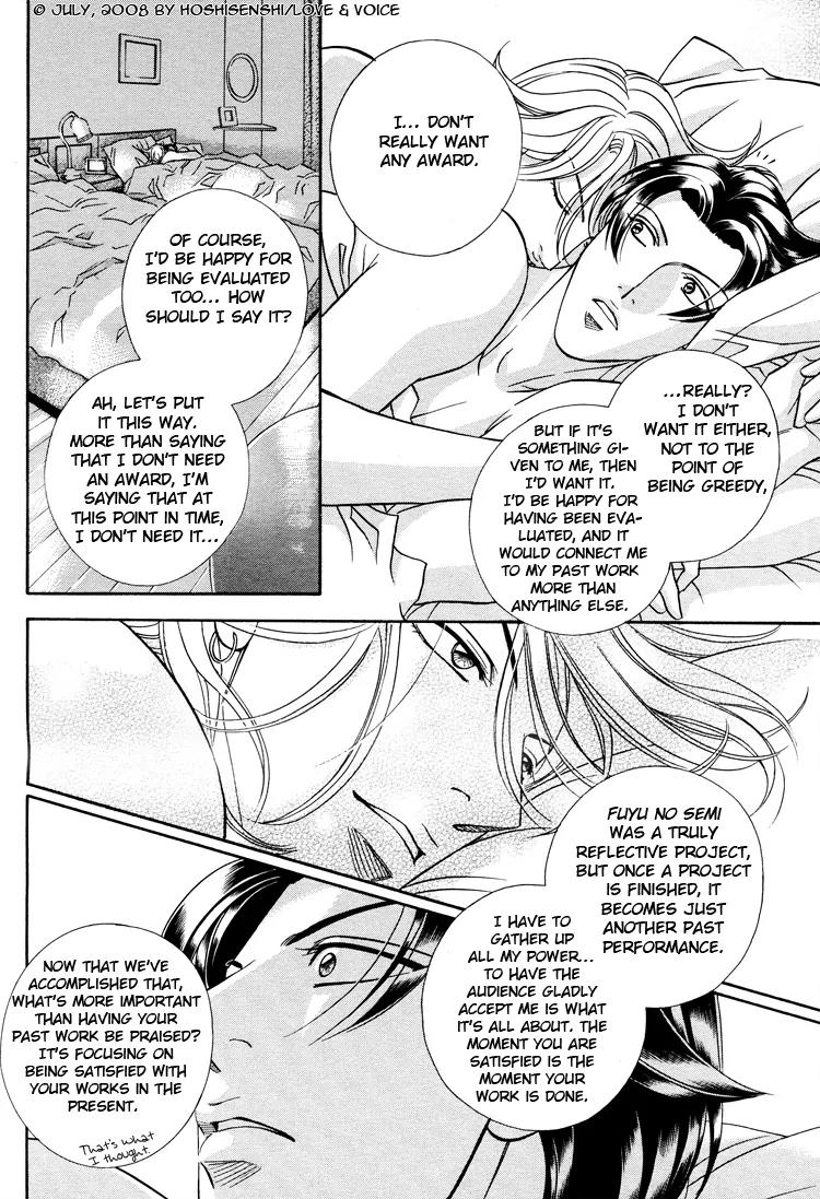 Haru wo Daite Ita Chapter 14.1 page 32 - Vol.14 Chapter 1: Couple Awards