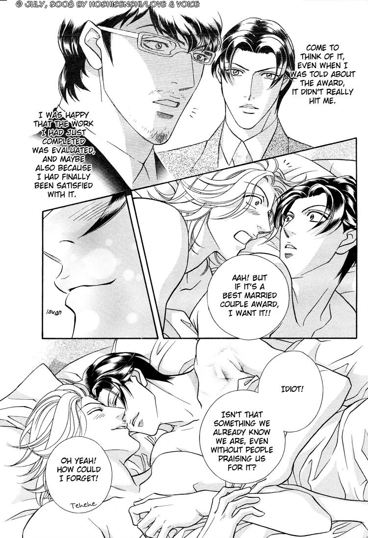 Haru wo Daite Ita Chapter 14.1 page 33 - Vol.14 Chapter 1: Couple Awards
