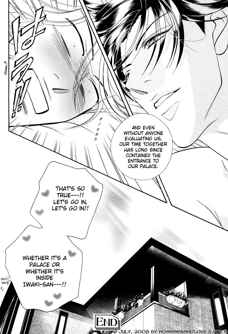 Haru wo Daite Ita Chapter 14.1 page 34 - Vol.14 Chapter 1: Couple Awards
