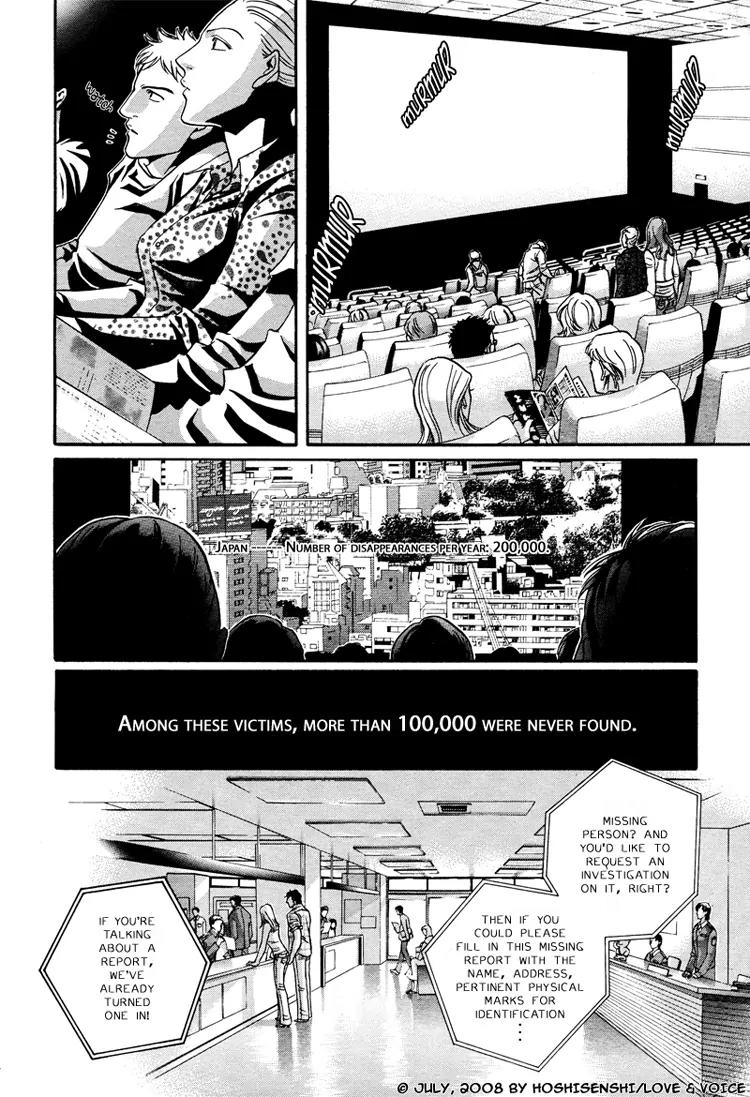Haru wo Daite Ita Chapter 14.1 page 4 - Vol.14 Chapter 1: Couple Awards
