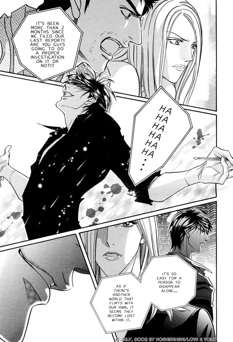 Haru wo Daite Ita Chapter 14.1 page 5 - Vol.14 Chapter 1: Couple Awards