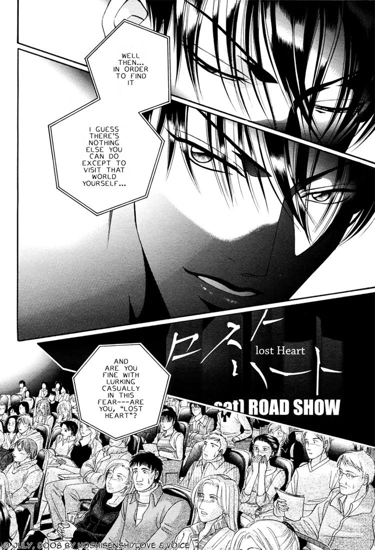 Haru wo Daite Ita Chapter 14.1 page 6 - Vol.14 Chapter 1: Couple Awards