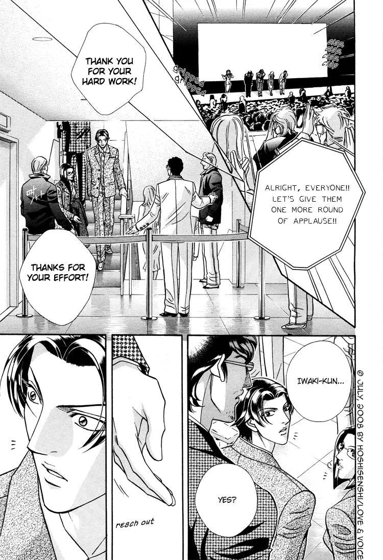 Haru wo Daite Ita Chapter 14.1 page 9 - Vol.14 Chapter 1: Couple Awards