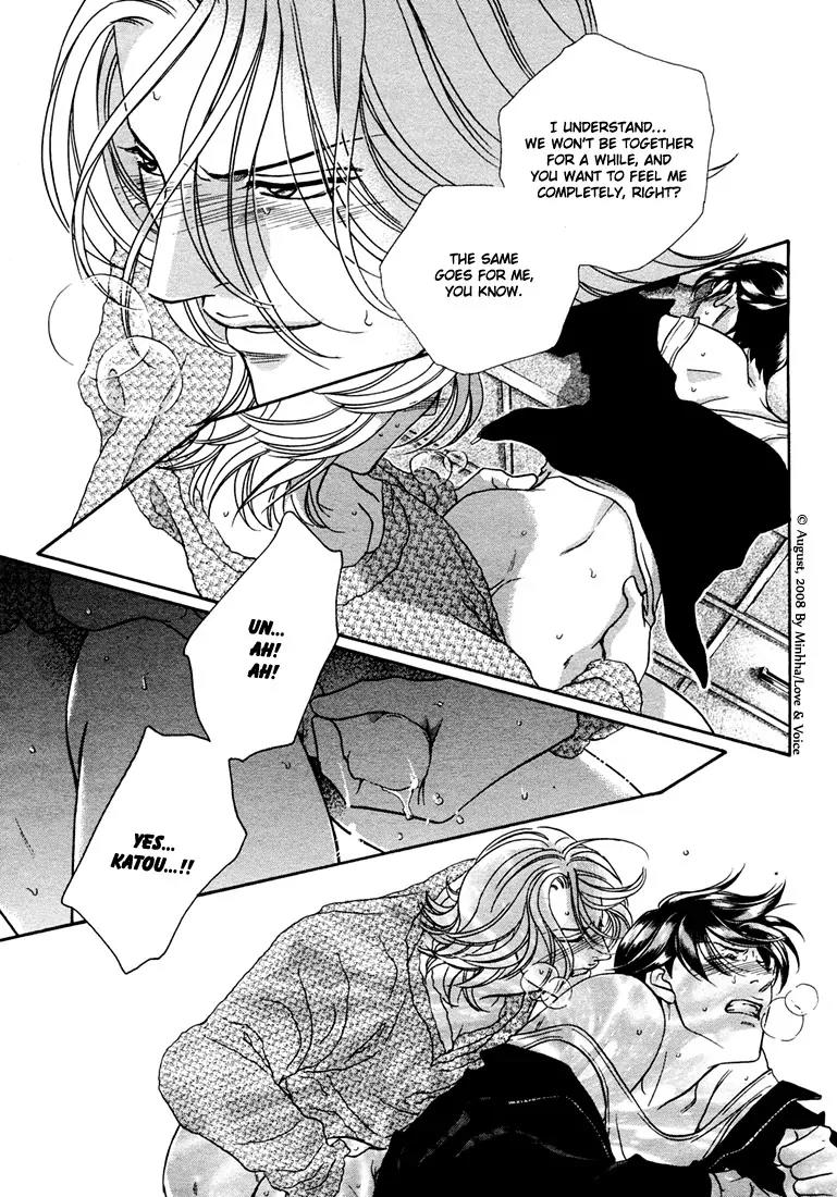 Haru wo Daite Ita Chapter 14.2-1 page 11 - Vol.14 Chapter 2.1: Stand On Vesel - Part 1