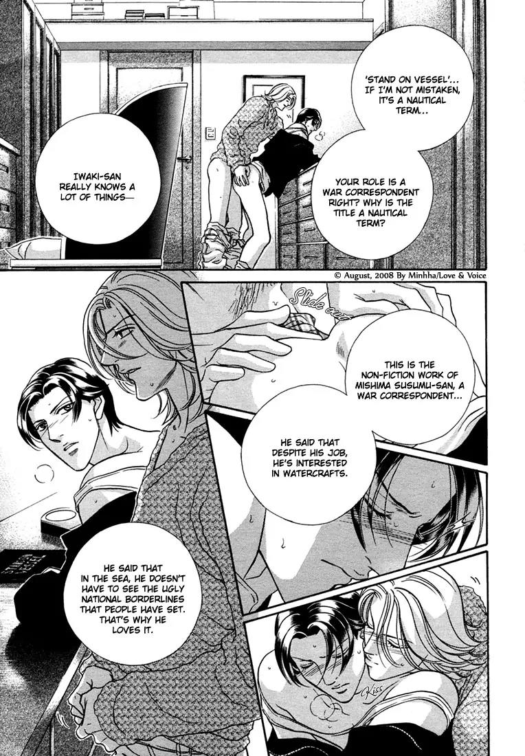 Haru wo Daite Ita Chapter 14.2-1 page 15 - Vol.14 Chapter 2.1: Stand On Vesel - Part 1