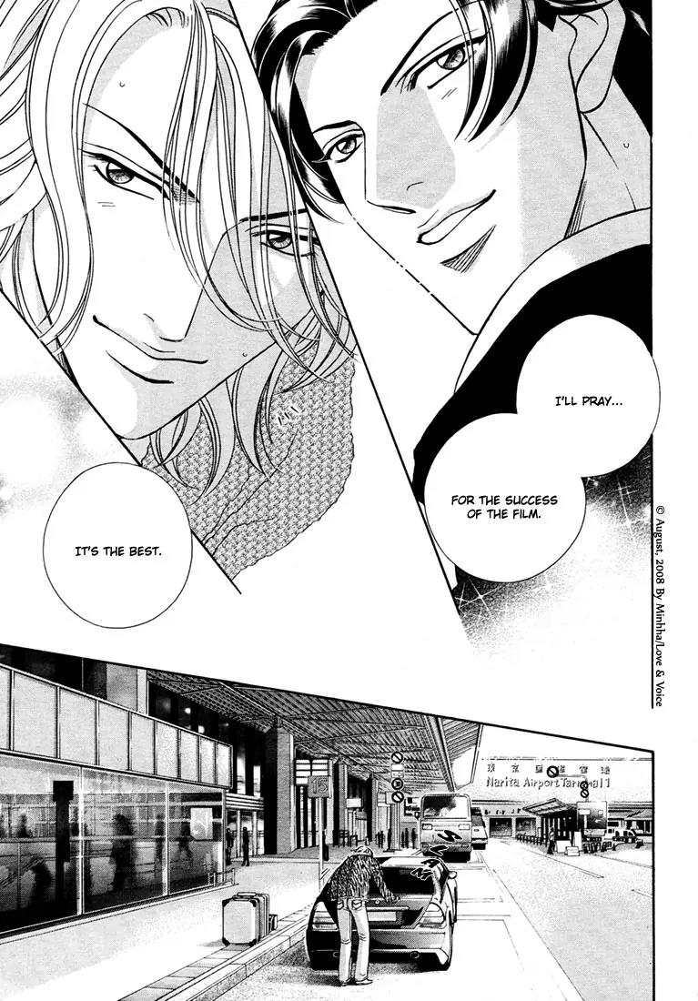 Haru wo Daite Ita Chapter 14.2-1 page 17 - Vol.14 Chapter 2.1: Stand On Vesel - Part 1