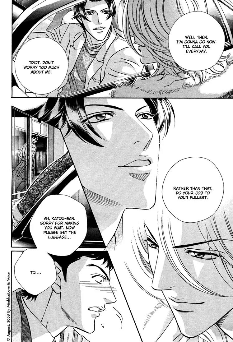 Haru wo Daite Ita Chapter 14.2-1 page 18 - Vol.14 Chapter 2.1: Stand On Vesel - Part 1