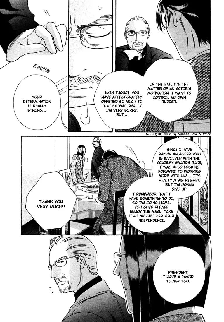 Haru wo Daite Ita Chapter 14.2-1 page 21 - Vol.14 Chapter 2.1: Stand On Vesel - Part 1