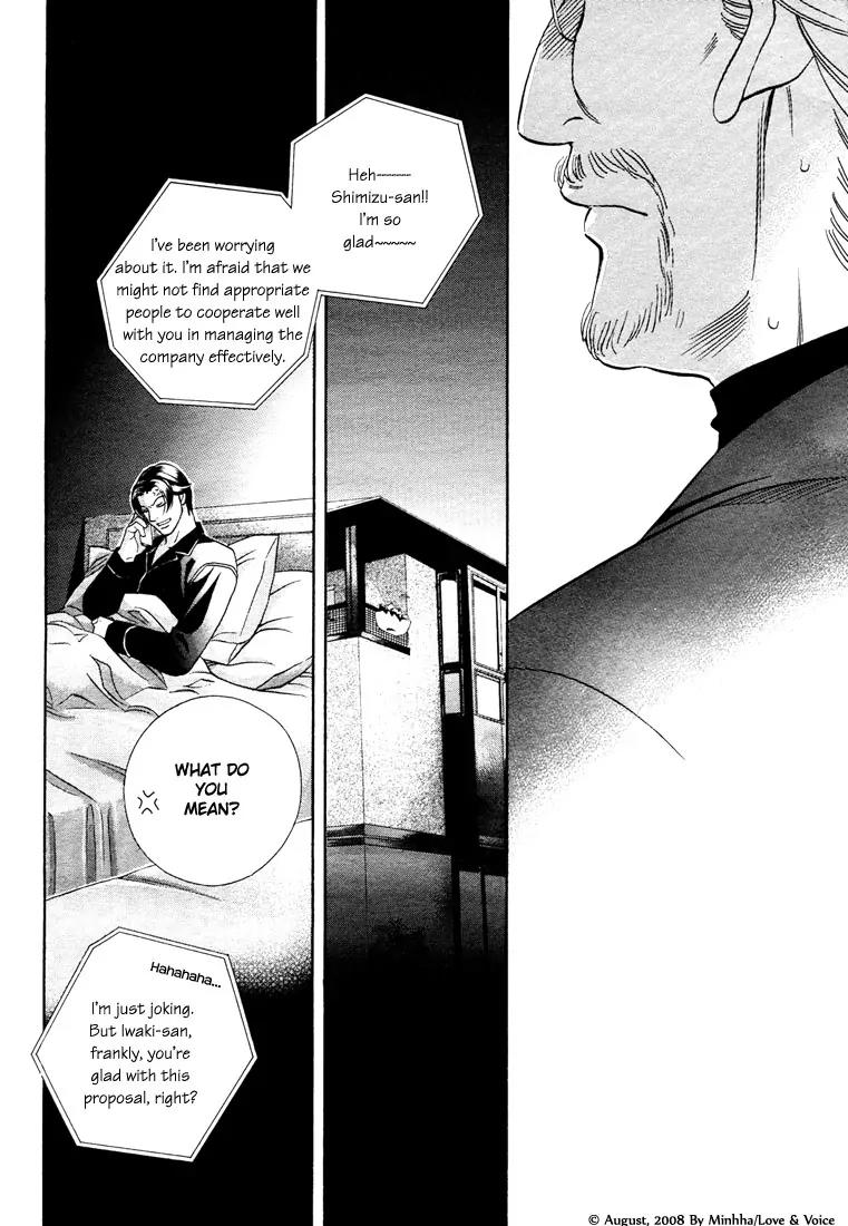 Haru wo Daite Ita Chapter 14.2-1 page 24 - Vol.14 Chapter 2.1: Stand On Vesel - Part 1