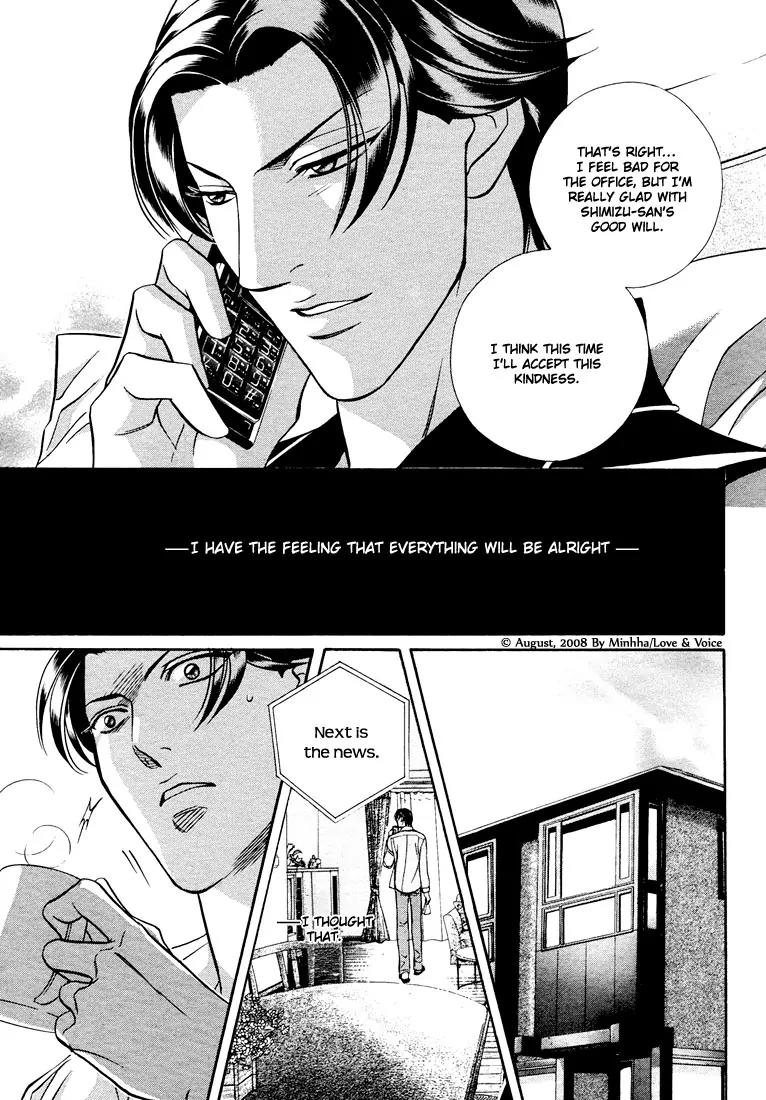 Haru wo Daite Ita Chapter 14.2-1 page 25 - Vol.14 Chapter 2.1: Stand On Vesel - Part 1