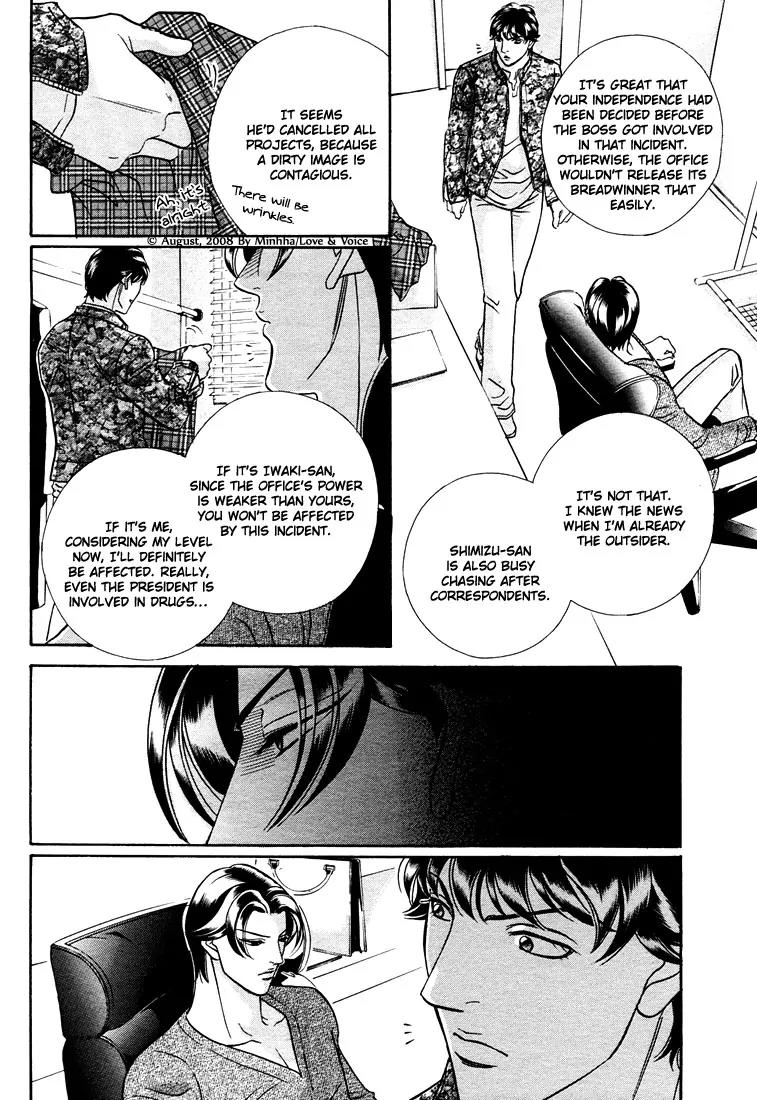 Haru wo Daite Ita Chapter 14.2-1 page 28 - Vol.14 Chapter 2.1: Stand On Vesel - Part 1