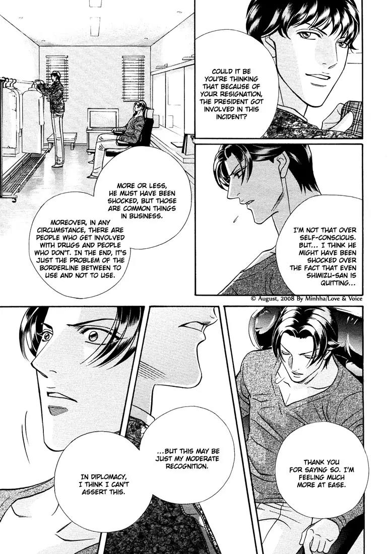 Haru wo Daite Ita Chapter 14.2-1 page 29 - Vol.14 Chapter 2.1: Stand On Vesel - Part 1