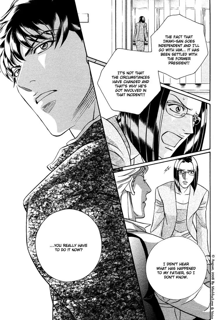 Haru wo Daite Ita Chapter 14.2-1 page 31 - Vol.14 Chapter 2.1: Stand On Vesel - Part 1