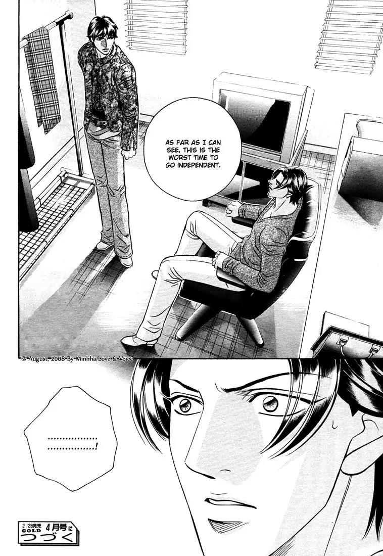 Haru wo Daite Ita Chapter 14.2-1 page 32 - Vol.14 Chapter 2.1: Stand On Vesel - Part 1