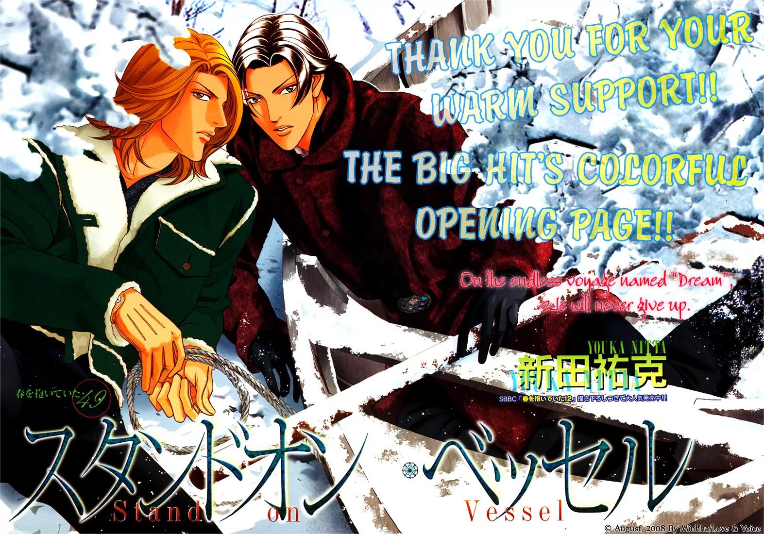 Haru wo Daite Ita Chapter 14.2-1 page 4 - Vol.14 Chapter 2.1: Stand On Vesel - Part 1